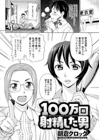 Action Pizazz DX 2016-10 [Digital]