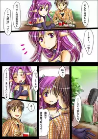 [Amulai Sweet Factory] Shinma Taisen Ragnagedon