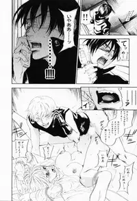 [Yonekura Kengo] The Yellow Hearts 3