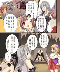 [Amuai Okashi Seisakusho (Matsuzono, Amuai)] Okashi Tsumeawase Pack Kuratsuka Ichimi