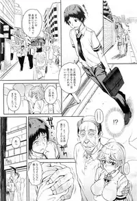 COMIC Megastore-H 2010-11