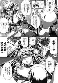 COMIC Megastore H 2009-06