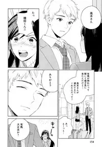 [Tamekou] Kyuuhankagai Fukurokouji