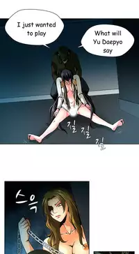 [Fantastic Whale] Twin Slave Ch.1-34 (English) (Ongoing)