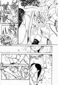 (C60) [Bible (Ogata Satomi)] Kyouakuteki Shidou Redux Dendoh 2 (Gear Fighter Dendoh)