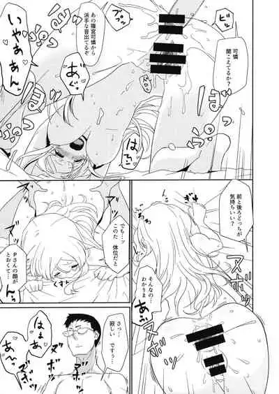 (C97) [Sakanahen (Ajino)] Oshiete Dreadnought (THE IDOLM@STER MILLION LIVE!)