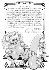 [Matsurino Naginata] Angel Strike