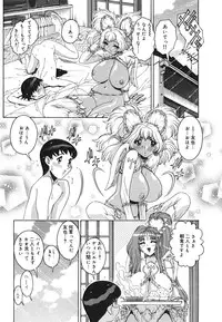 [Matsurino Naginata] Angel Strike ~PURE LIMIT~