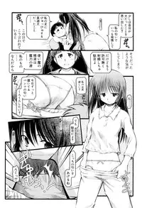 [Akiba Nagito] Panda Kamen no Saigo