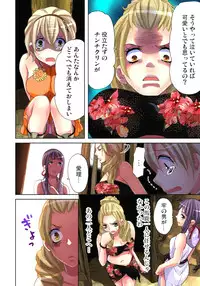 [Aikawa An] Sadogashima ~Choukyou Muhou Chitai 8 [Digital]