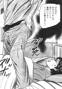 [Sanjou Tomomi] Bishoujo mesuinu Choukyou