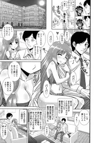 COMIC Anthurium 021 2015-01