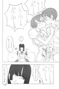 (CR27) [GADGET (A-10)] :noodle play: