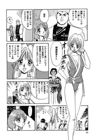 [Deep Purple '72] Shidou Onegai Shimasu