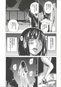 [MARUTA] Kashiwazaki Miki wa Ironna Basho de Zenra Sanpo Shite Mita.