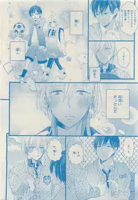 MAGAZINE BE×BOY 2015-04