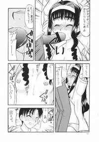 (C64) [Gekidan Gengorouza (Okamura Morimi)] Kaifuku! Tsurupeta Ningengaku 3