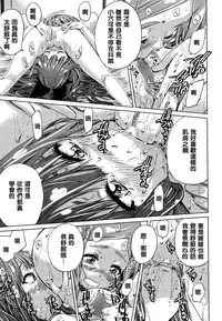 [MARUTA] Nadeshiko Hiyori #6 (COMIC Penguin Club 2015-10) [Chinese] [沒有漢化]