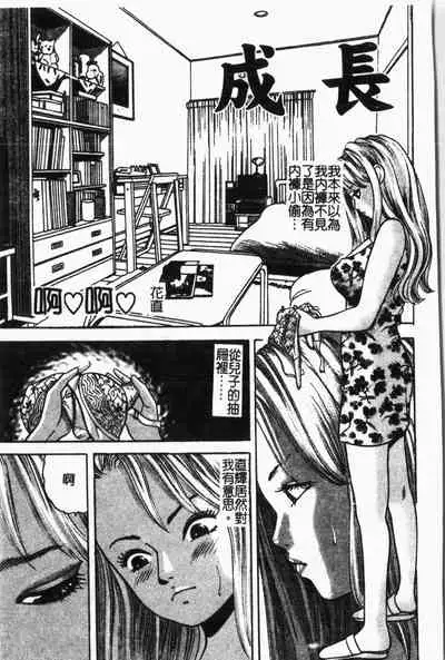 - Himitsu no Houkago