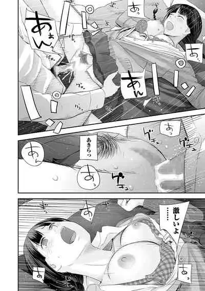 [Yoshida Tobio] Kyoudai Ai [Digital]