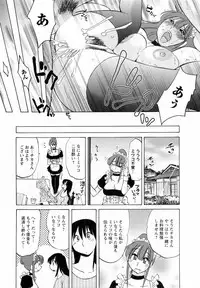 [Tsuyatsuya] Maid no Mitsukosan Vol.2