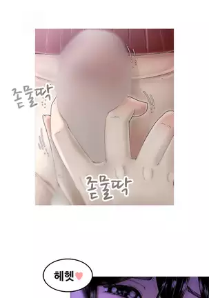 Keep the Girls Ch.0-24