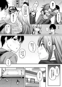 COMIC HANA-MAN 2017-10 [Digital]