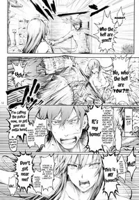 (C88) [UDON-YA (Kizuki Aruchu, ZAN)] Furohile Jou [English] [Metaphrastes]