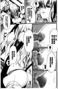 [Kintarou] Itsudemo Dokodemo [Chinese]