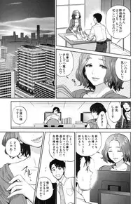 COMIC MILF 2015-12 Vol. 27 [Digital]