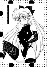 [PINE CANDY] WET MOON (Sailor Moon)