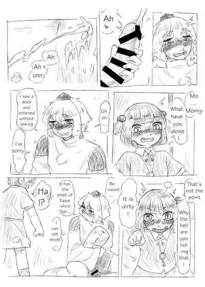 [frogsnake] Kawashiro san's secret bathroom (English)