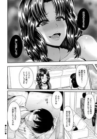 [Yu-ga] Hitozumajiwari [Digital]