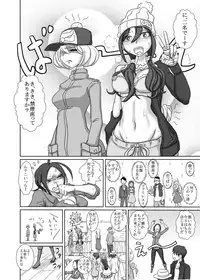 [3rd imagination (Takana bps)] THE BATTLE OF SPITFIRE 2 [Digital]