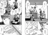 [Miyazaki Maya] Holy Knight ~Junketsu to Ai no Hazama de~ Vol. 4