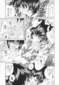 [Sano Takashi] Katekyon!