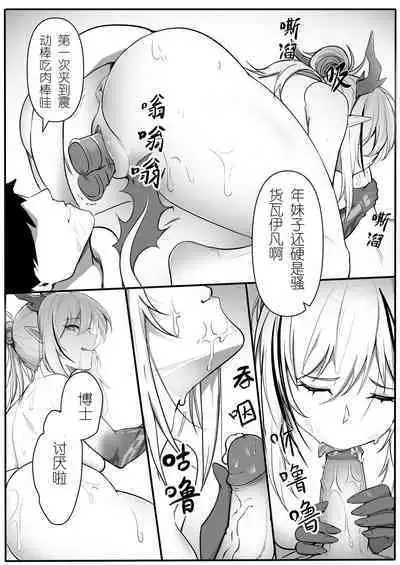 四川话翻译·年の欲望依存（LC翻嵌）