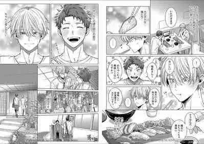 Kuraitsuite yo, Danna-sama