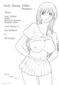 [Circle Kuusou Zikken (Munehito)] Kuusou Zikken Vol. 6 (Bleach) [English] [SaHa]