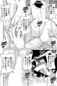 Action Pizazz Special 2009-07