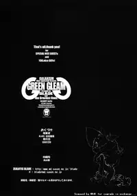 (C59) [GALAXIST (BLADE)] GREEN GLEAM (Samurai Spirits)