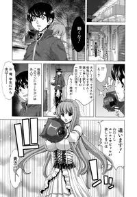 [Hori Hiroaki] Hakuchuumu - Niku ni Otsu - [Decensored]