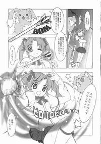 [Masuda Affura] Mahou Shoujo Kari