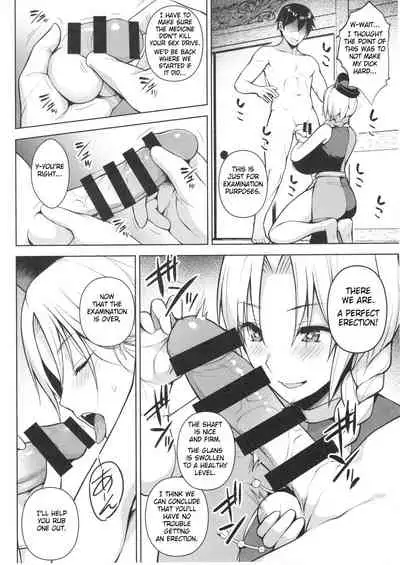 P-Cup Eirin ga Muramura Suru Hanashi
