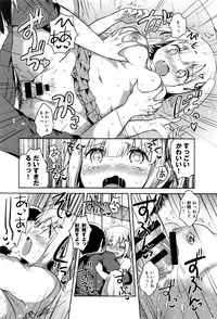 COMIC Anthurium 2016-07