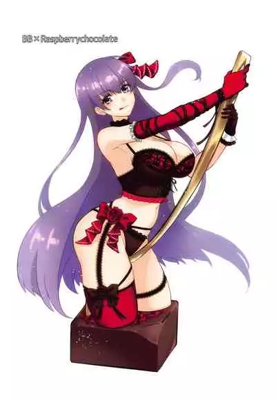 Kimi to Seinaru Yoru ni