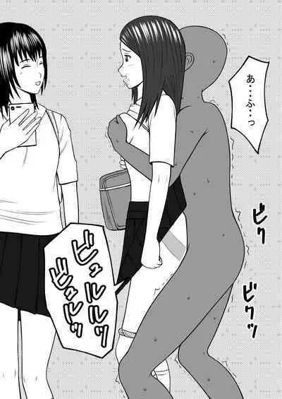 STOP-ten Sōshūhen 3 + FANBOX Matome