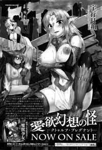 COMIC Unreal 2016-04 Vol. 60