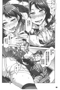 Teisou Simesunen ZERO | 貞操觀念ZERO