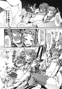 [Bronco Hitoritabi (Uchi-Uchi Keyaki)] Majimegami Magazine (Kid Icarus) [Digital]